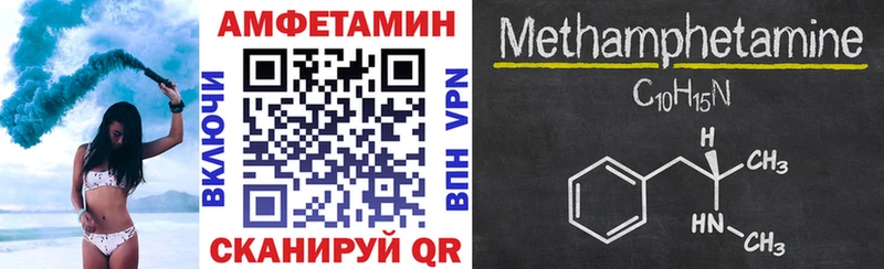АМФ Premium  Певек 
