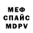 АМФЕТАМИН VHQ Yana Aslanidi