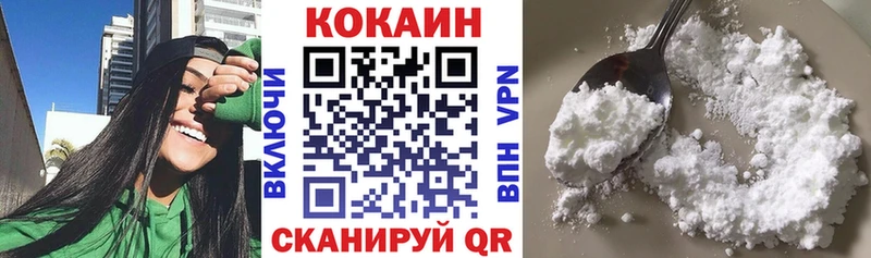Cocaine Columbia  Певек 