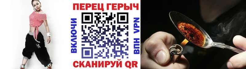 купить  цена  Певек  ГЕРОИН белый 