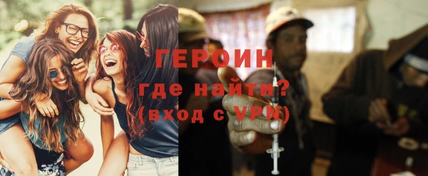 мескалин Арсеньев
