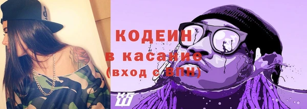 мескалин Арсеньев