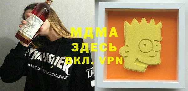 COCAINE Пролетарск