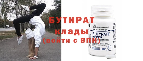 шишки Баксан