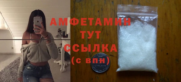 мескалин Арсеньев