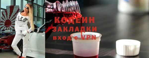 меф VHQ Аркадак
