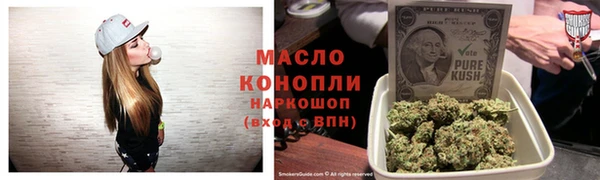 мескалин Арсеньев