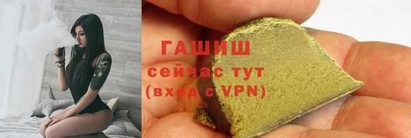 меф VHQ Аркадак