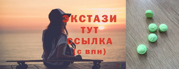 мескалин Арсеньев