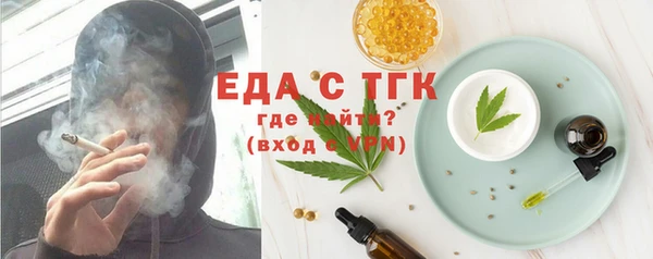 мескалин Арсеньев
