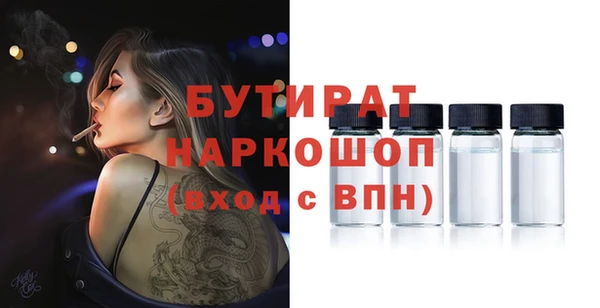PSILOCYBIN Армянск