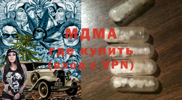 мескалин Арсеньев