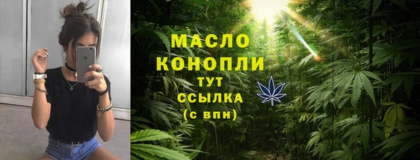 мескалин Арсеньев