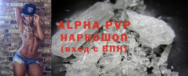 меф VHQ Аркадак