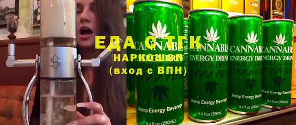 меф VHQ Аркадак
