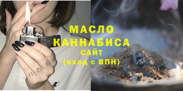 меф VHQ Аркадак