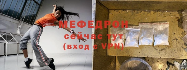 мескалин Арсеньев