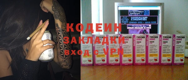 PSILOCYBIN Армянск