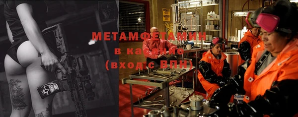 меф VHQ Аркадак