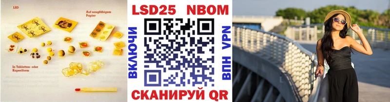 Лсд 25 экстази кислота  Певек 