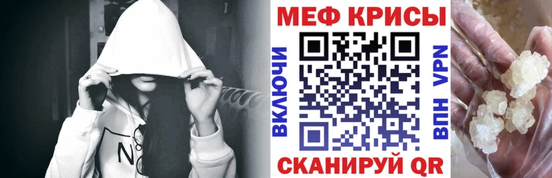 даркнет как зайти  blacksprut ONION  Мефедрон кристаллы  Певек  купить  цена 