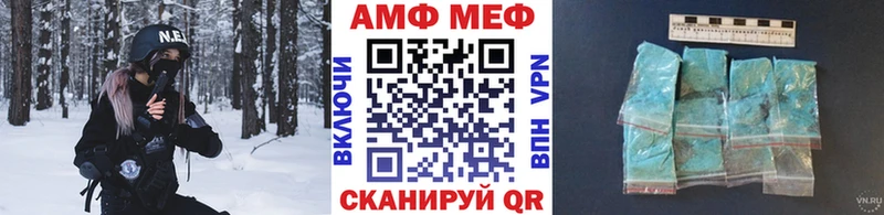 наркотики  Певек  МЕТАМФЕТАМИН мет 