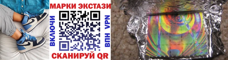 Марки N-bome 1500мкг Певек