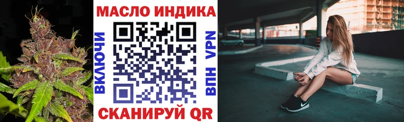 ТГК вейп  Певек 